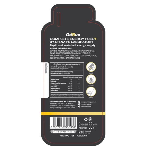 GaRun COMPLETE ENERGY FUEL GEL ENHANCER - Image 3
