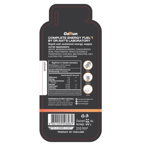 GaRun COMPLETE ENERGY FUEL GEL BOOTSTER - Image 3
