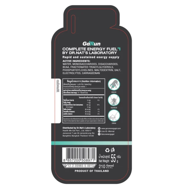 GaRun COMPLETE ENERGY FUEL GEL REFRESHER - Image 3
